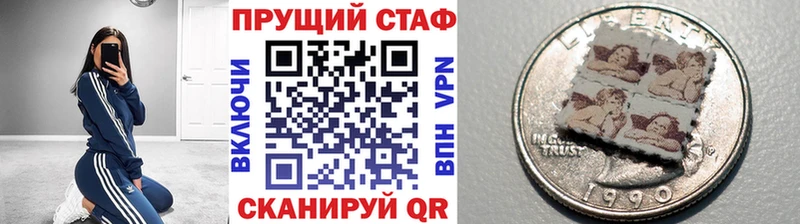 Что такое Кирсанов КОКАИН  APVP  ГАШИШ  Марихуана  Мефедрон 