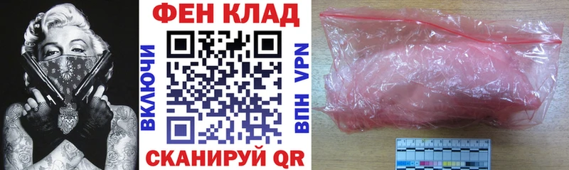 Amphetamine 97% дарнет шоп Кирсанов