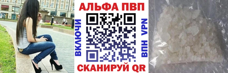 A PVP СК Кирсанов