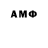 Amphetamine Розовый Yra Sygliak