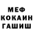 Альфа ПВП мука OrGAzM *