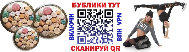наркота  маркетплейс формула  Ecstasy 280 MDMA  Кирсанов 