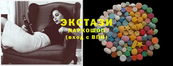 мет Гатчина