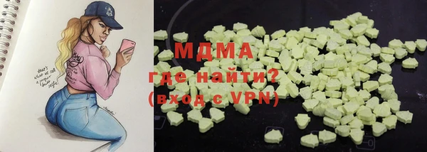 метадон Няндома