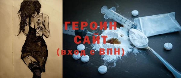 метадон Няндома
