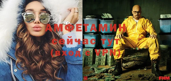 гашиш Галич
