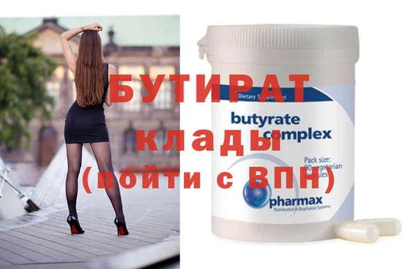 мет Гатчина