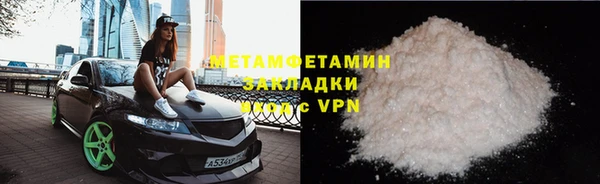 мет Гатчина