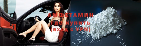 стафф Осташков