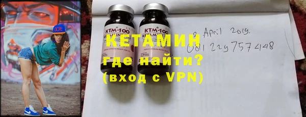 MDMA Premium VHQ Вяземский