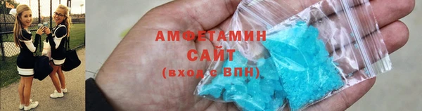 MDMA Premium VHQ Вяземский