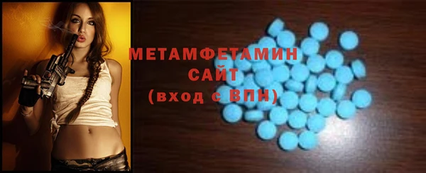 MESCALINE Вязники