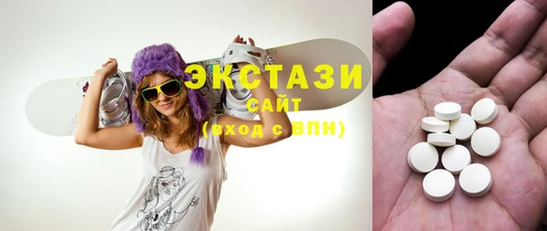 бошки Хотьково