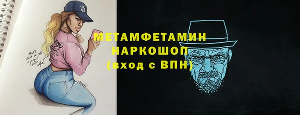 метадон Няндома