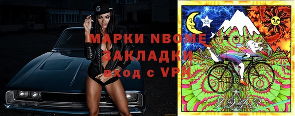 гашиш Галич