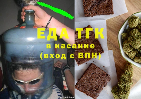 MESCALINE Вязники