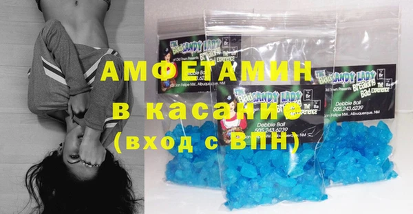 мдма Гвардейск