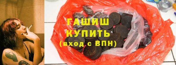 MDMA Premium VHQ Вяземский