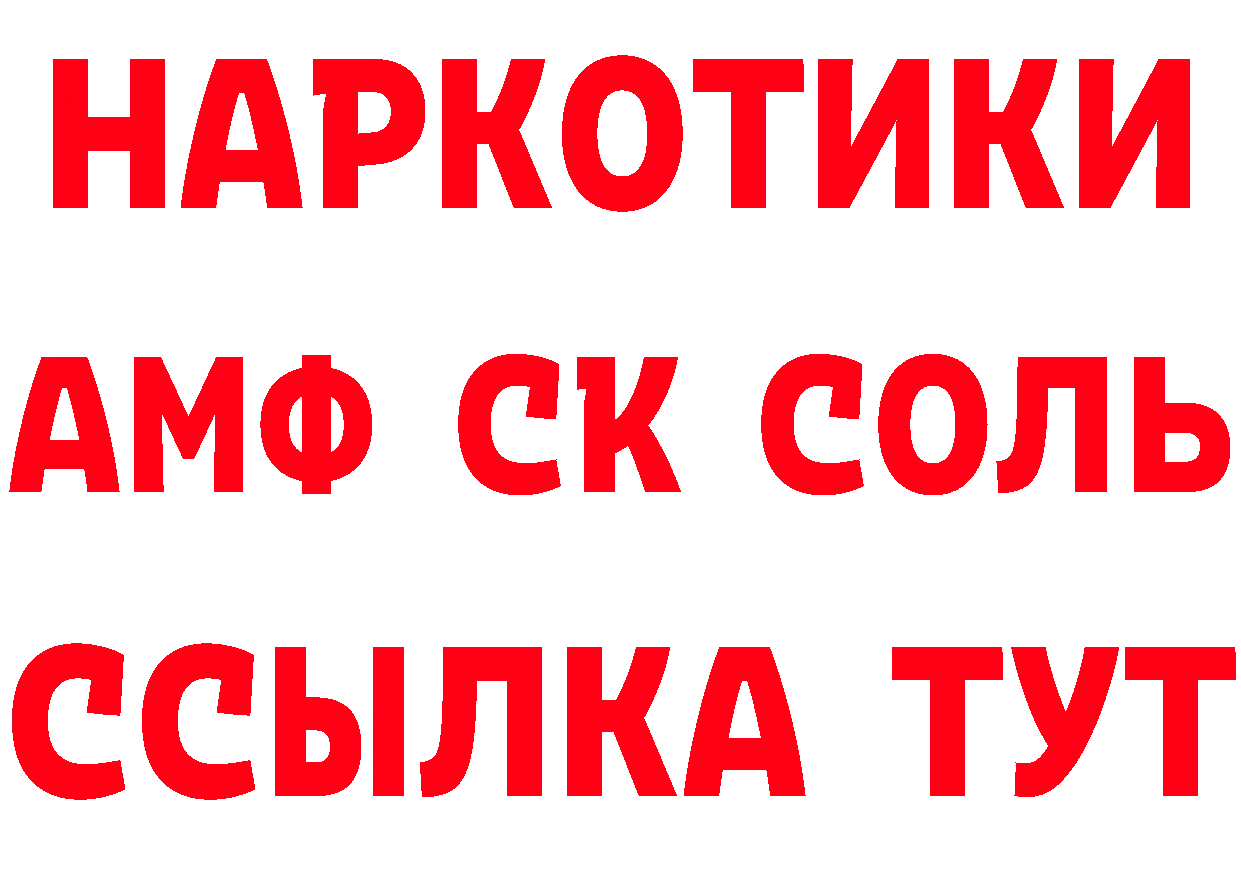 ГЕРОИН гречка вход мориарти гидра Кирсанов