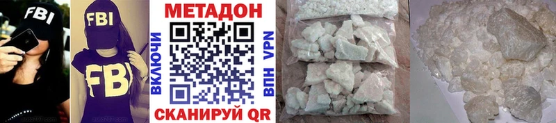 OMG сайт  дарнет шоп  Кирсанов  Метадон мёд 