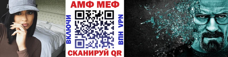 Метамфетамин витя Кирсанов