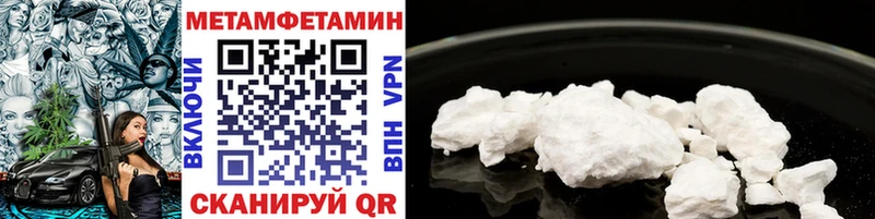 Первитин витя Кирсанов
