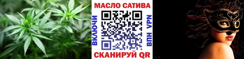 Дистиллят ТГК концентрат  блэк спрут маркетплейс  Кирсанов 