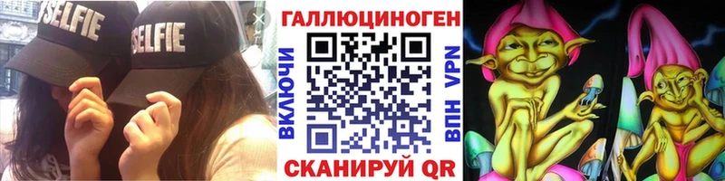 Псилоцибиновые грибы Psilocybine cubensis  где купить наркотик  Кирсанов 